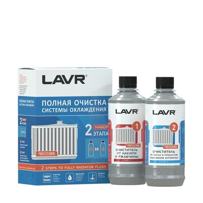 Набор полной очистки системы охлаждения в 2 этапа LAVR 310мл 41392
