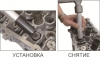Набор инструментов для демонтажа замков клапанов (штоки 4.5-7.5мм) 3 предмета (кейс) JTC 22321