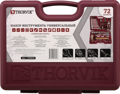 Набор инструмента универсальный 1/4", 1/2"DR, 72 предмета Thorvik 14151