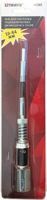 BCH3 Хон для расточки гидравлических цилиндров в сборе, 19-64 мм 40220